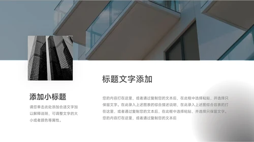 黑色高端商务新媒体运营报告PPT模板
