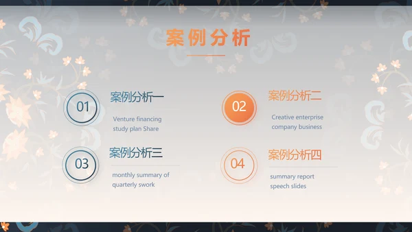 扎染风格工作汇报总结演讲动态PPT