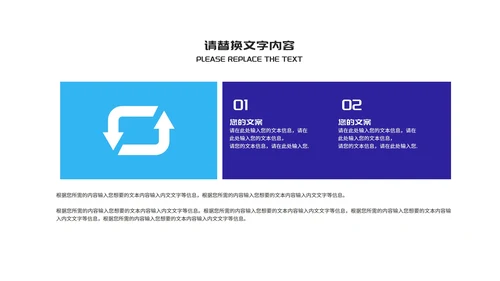简约风年度工作述职汇报PPT模板