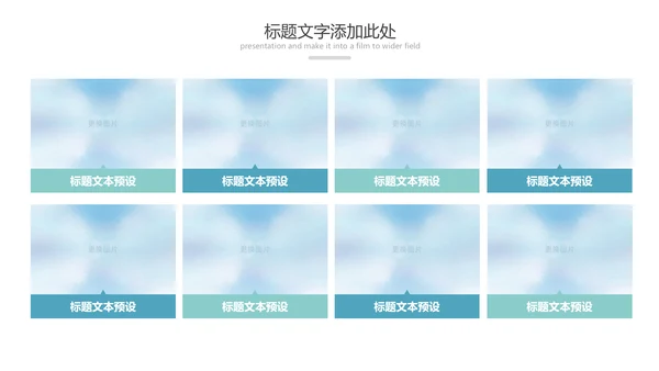 唯美水彩瑜伽健身运动孕妇瑜伽PPT模板