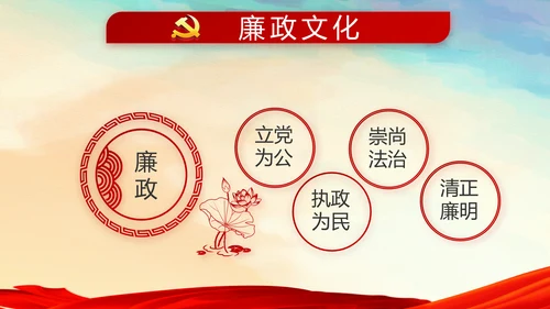 蓝色党支部年终工作总结汇报计划学习教育PPT