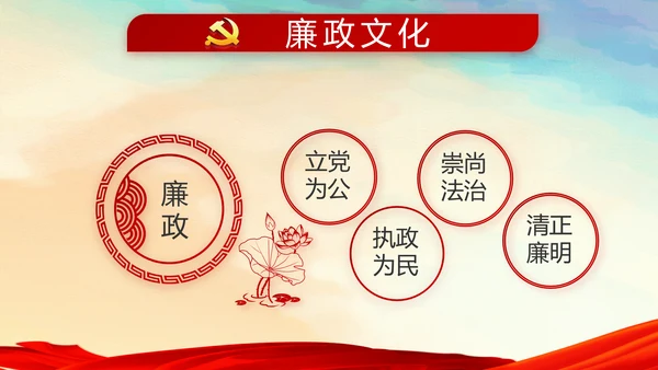 蓝色党支部年终工作总结汇报计划学习教育PPT