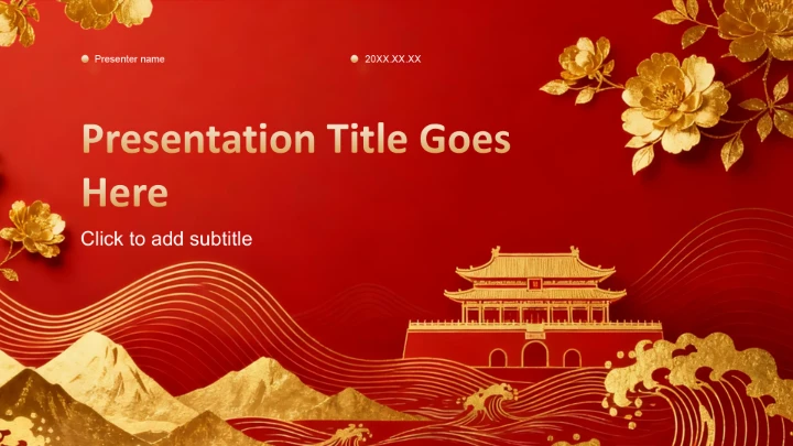 红色党政风党史学习教育成果展示PPT主题