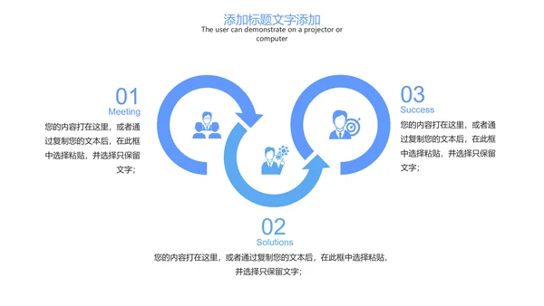 时尚线上教育网络教学课件PPT模板