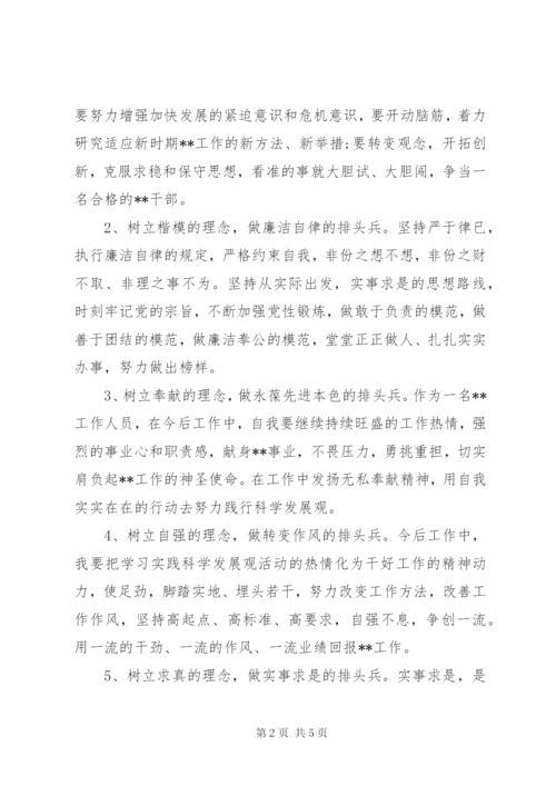 关于自检自查报告范文.docx