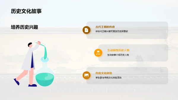水墨风教育培训教学课件PPT模板
