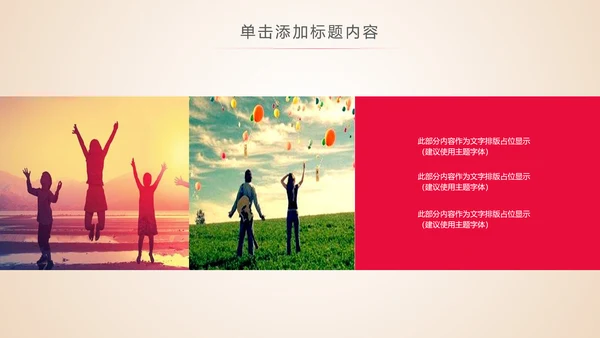 五四青年节团委共青团工作总结汇报PPT