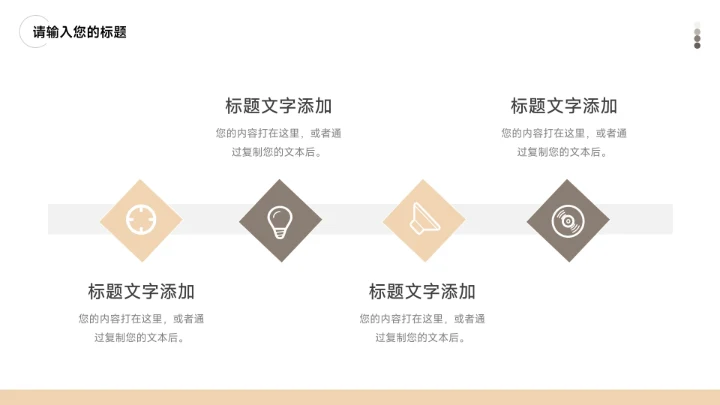 黄色经典图文简约员工入职培训PPT模板