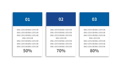 蓝色几何风设计岗转正述职报告PPT模板