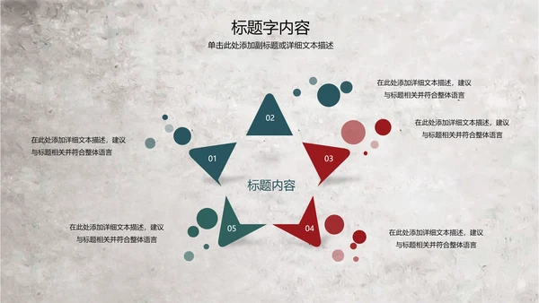 手绘水彩森系复古怀旧风花卉ppt动态模板