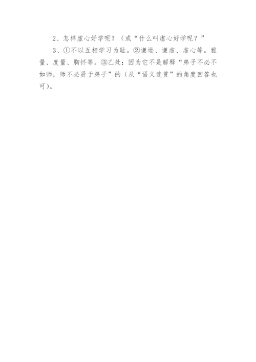 《从香菱学诗谈起 》阅读题及答案.docx