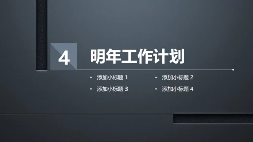 欧美风高级感BP商业计划书通用PPT模板