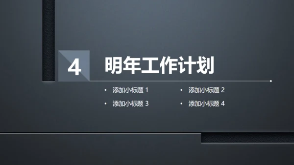 欧美风高级感BP商业计划书通用PPT模板