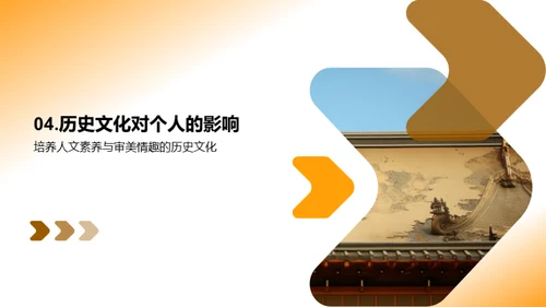 水墨风教育培训教学课件PPT模板