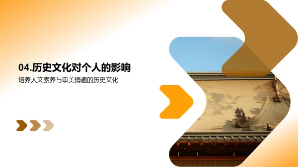水墨风教育培训教学课件PPT模板