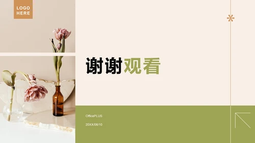 绿色摄影风通用行业画册图集PPT模板