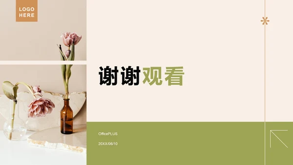 绿色摄影风通用行业画册图集PPT模板