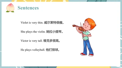 Unit 6  It's a grapefruit. Lesson 33 - Lesson 34 课