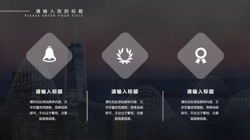 粉色画册风年终总结汇报PPT模板