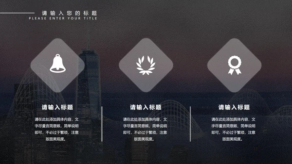 粉色画册风年终总结汇报PPT模板