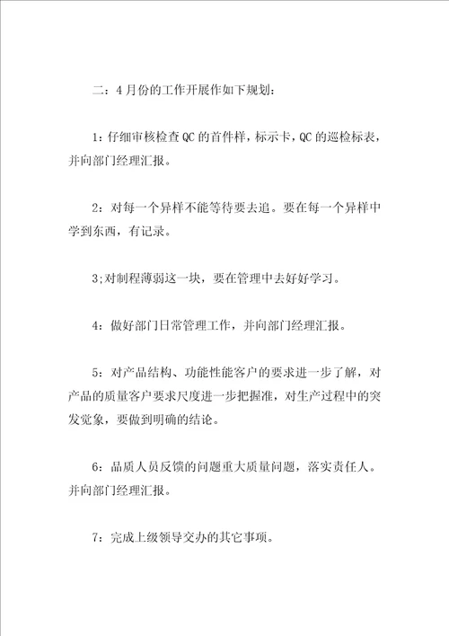 印刷公司个人工作自我总结范文