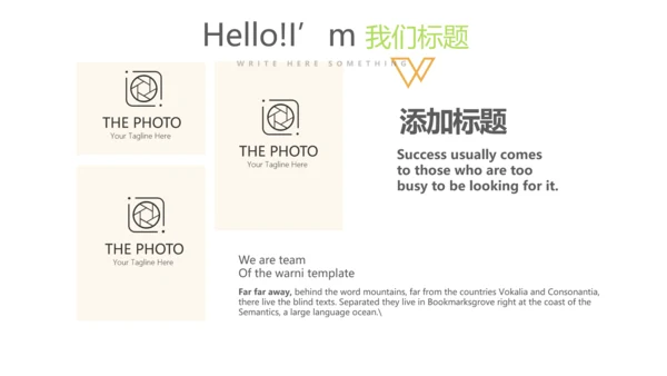 绿色简约口腔健康护理动态PPT