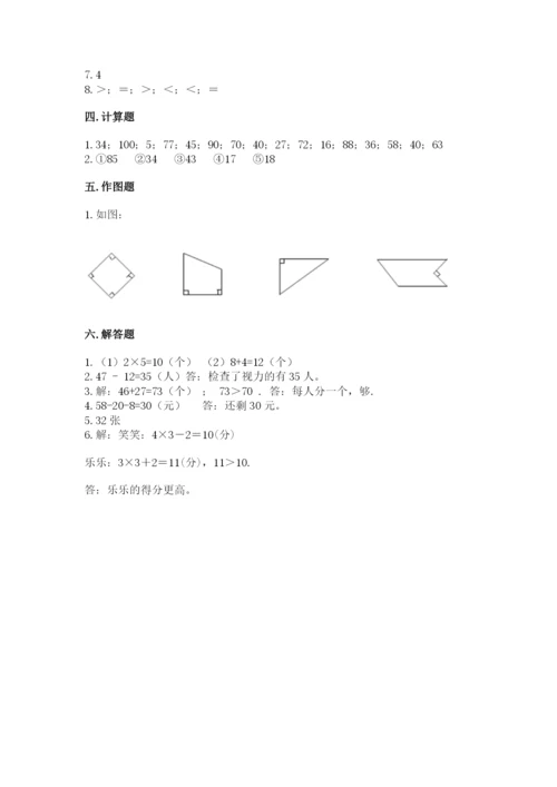 小学数学试卷二年级上册期中测试卷精品（黄金题型）.docx