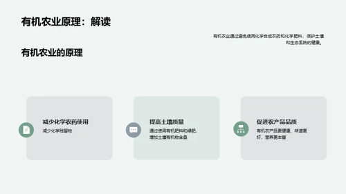 可持续发展农业的重要性