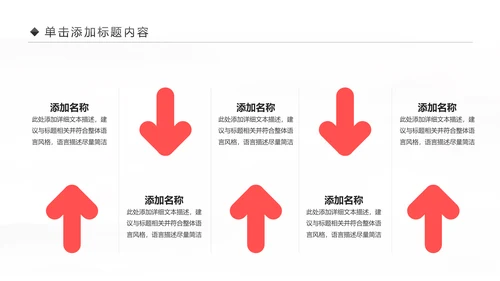 新生儿孕妇护理母婴生活馆孕妇手册PPT模板