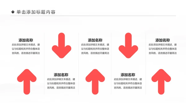 新生儿孕妇护理母婴生活馆孕妇手册PPT模板