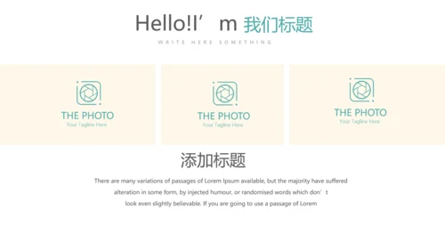 蓝色简约大方医药代表工作总结动态PPT