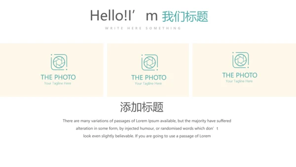 蓝色简约大方医药代表工作总结动态PPT