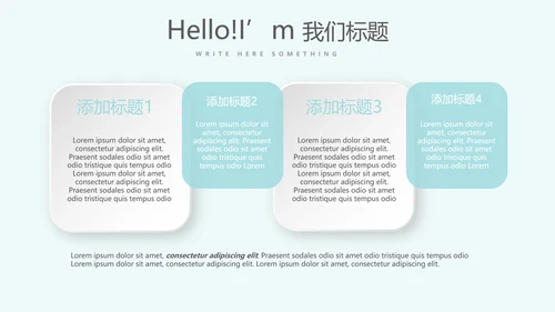 蓝色简约牙齿冷光美白动态PPT