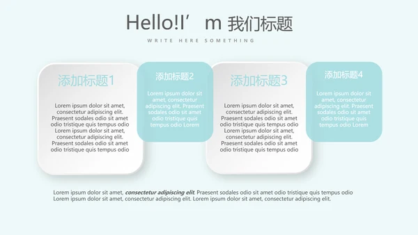 蓝色简约牙齿冷光美白动态PPT