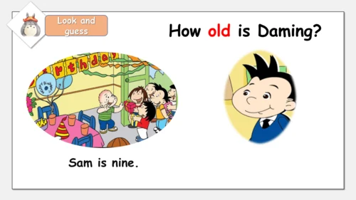 Module 6 Unit 2 How old are you（课件）-2023-2024学年三年级