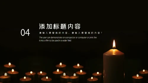 教堂世界难民日通用PPT模板