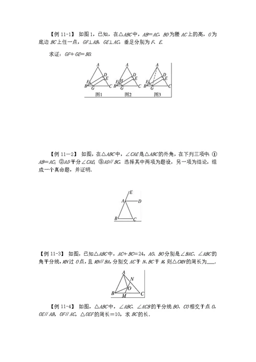 八年级下册数学