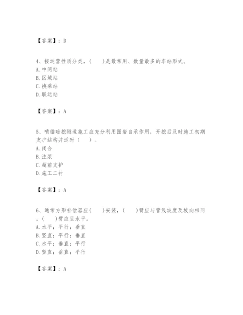 2024年一级建造师之一建市政公用工程实务题库及参考答案【突破训练】.docx