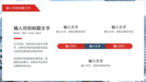 商务个人工作总结PPT模板