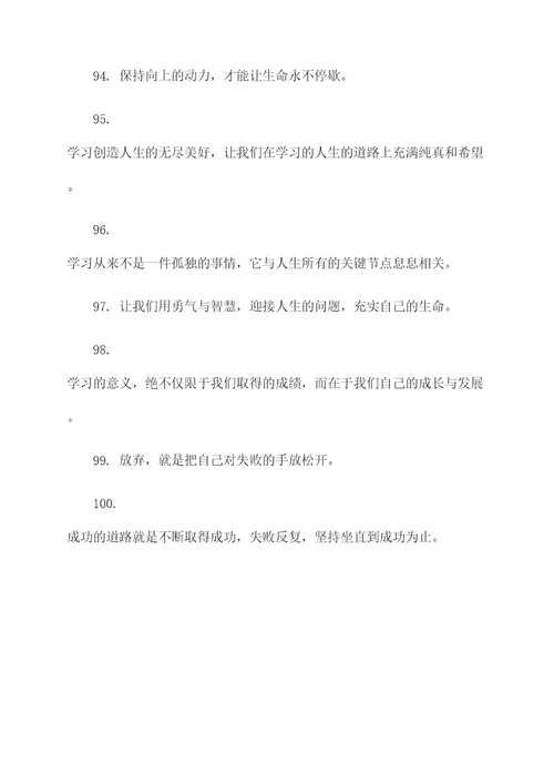 学贵有疑陆九渊名言名句