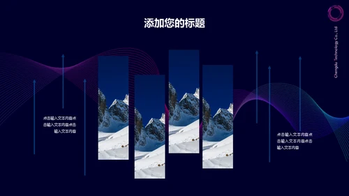 极简科技互联网品牌文化工作汇报通用PPT模板