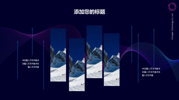极简科技互联网品牌文化工作汇报通用PPT模板