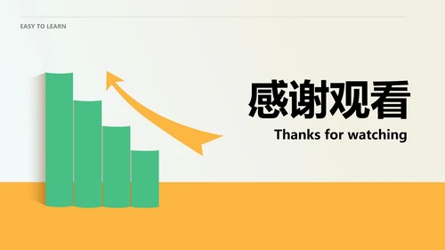 简约风稳步提升成绩学习教育PPT模板