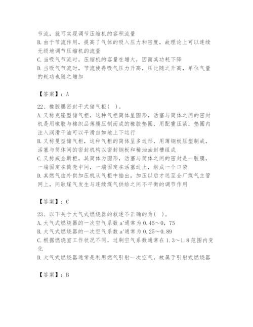 2024年公用设备工程师之专业知识（动力专业）题库带精品答案.docx