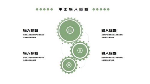 端午节淡雅国风通用PPT模板