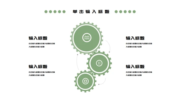 端午节淡雅国风通用PPT模板
