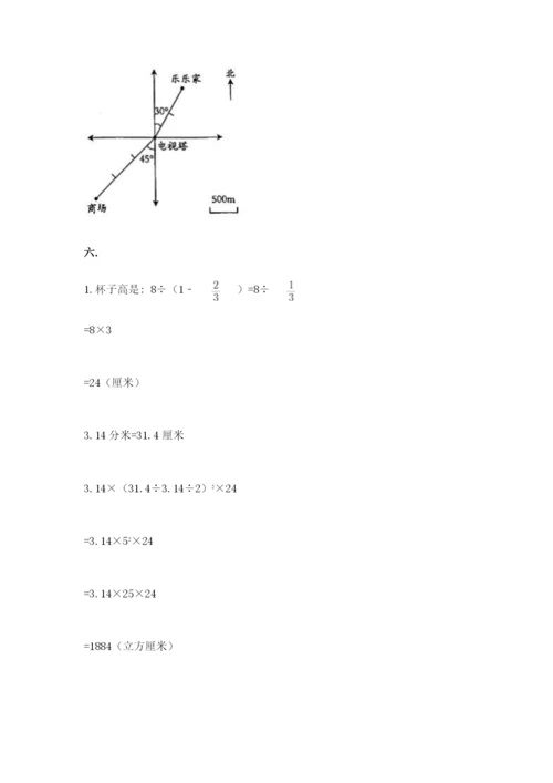 小学六年级数学摸底考试题【有一套】.docx