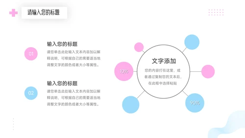 红蓝创意双色新媒体运营报告PPT模板