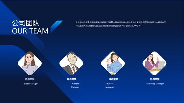 欧美风企业宣传简介商业提案商务PPT模板