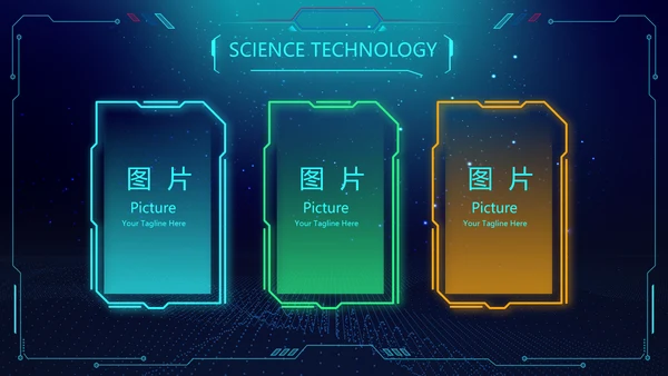 蓝色科技信息化建设动态PPT模板